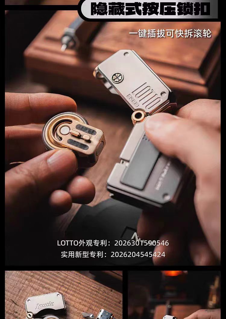 LAUTIE LOTTO Lighter Slider  EDC Toy