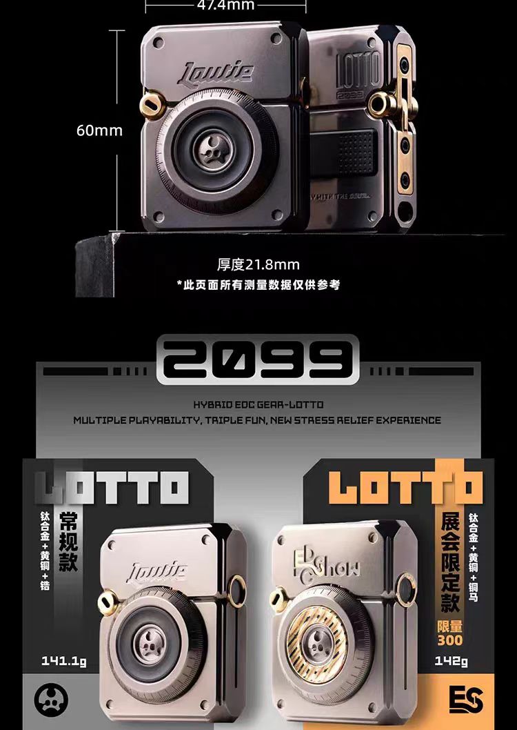 LAUTIE LOTTO Lighter Slider  EDC Toy