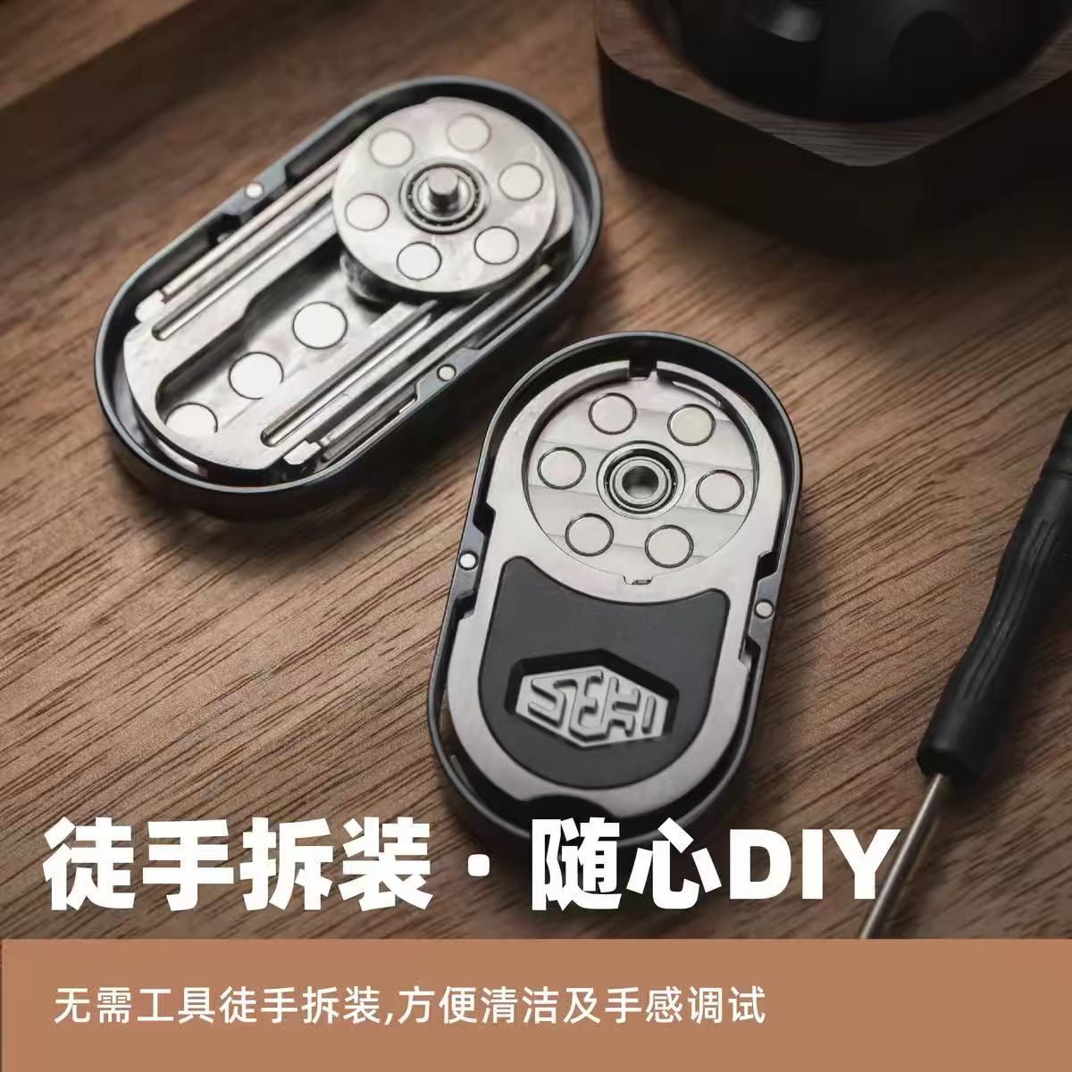 SEKI Lag slider EDC Toy