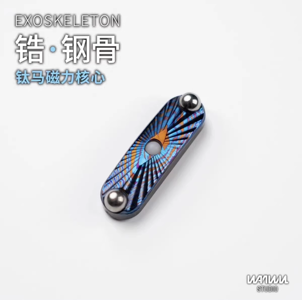 WANWU EXOSKELETON EDC Toy